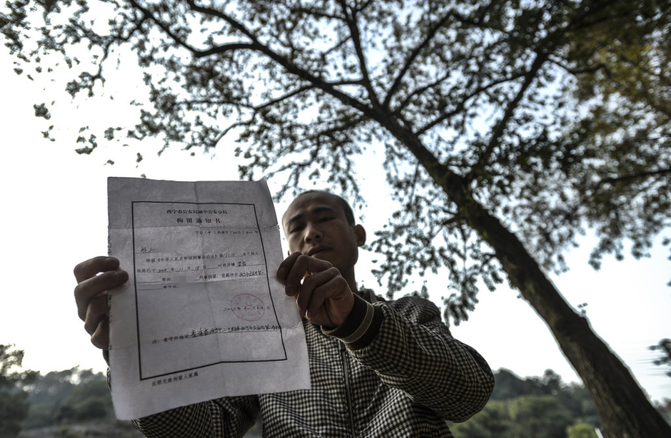 湖南女被跨省带青海才知抓错5919895-新闻图