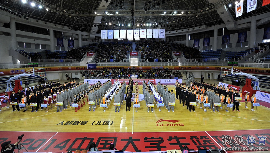 高清:中国大学生男子篮球超级联赛北区开战58