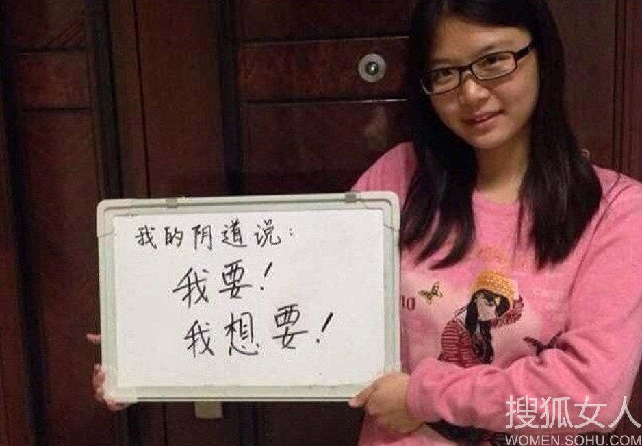 阴道自白照图片