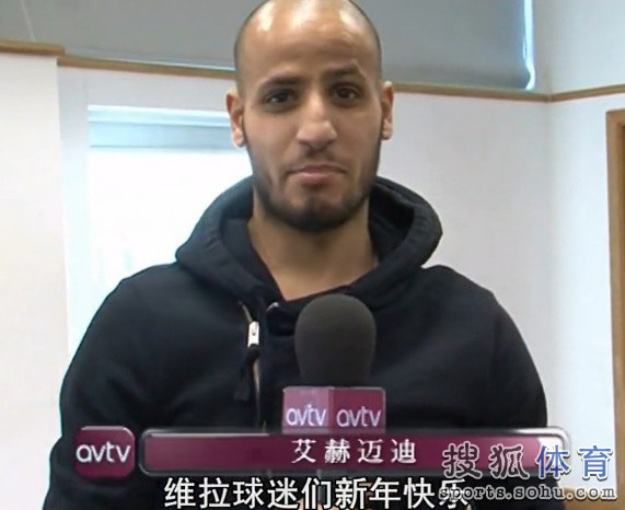 五大联赛球星大拜年 众豪门祝中国球迷新春快