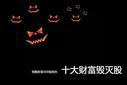 ��ʯ�;ӲƸ�����֮�� 1��������1��ʡ����
