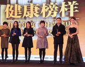 　　搜狐娱乐讯 1月8日晚，华策星之演员毛林林出席了由《时尚健康》举办的2014年度健康榜样颁奖盛典...