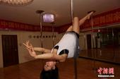 12月22日，河南郑州，22岁女孩刘飞飞正在练习钢管舞。刚大学毕业的刘飞飞就职于郑州一家舞蹈培训机构...