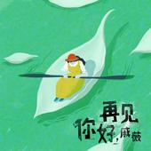 ���գ��ն��ꡰ���¡�����ޱ�����Ƴ�2014��ĩȫ��EP����ã��ټ������ɺ�����ONE.һ����APP��...