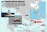 中国空军图154飞机进入越南领空搜寻马航客机