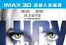 IMAX3D塷ӳ ڴ˹Ů