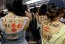 上海12女组“反世界杯联盟”抗议男人看球