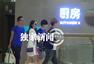 独家:周迅夫妇北京宴请亲友 十指紧扣分秒难分