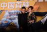 《盲探》在京首映 刘德华：和郑秀文是三世情侣