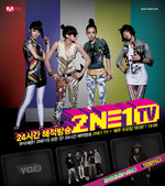 Mnet Media的广播事业部拥有领先于其他有线电视台先进的制作技术，旗下有位居音乐频道榜首的Mn...