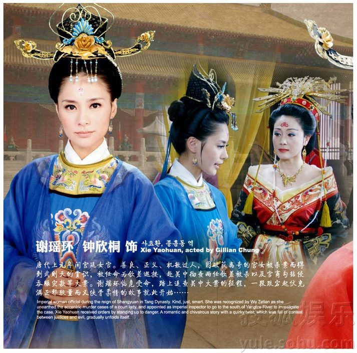 【八卦】谢瑶环简介 历史上的谢瑶环简介 李维