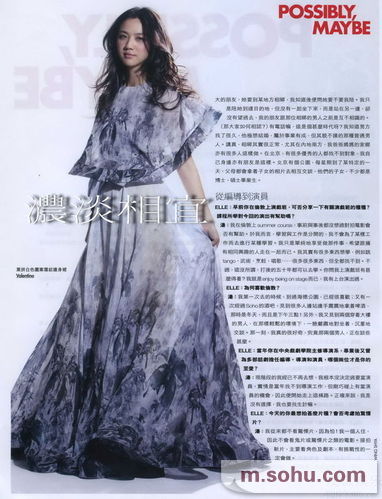 汤唯《ELLE》拍摄大片 柔美演绎花样女人
