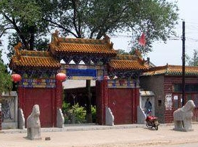 扁鹊庙风景名胜区