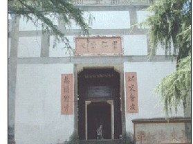 秋收起义文家市会师纪念馆