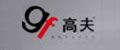 Gf�߷�
