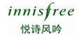 innisfree��ʫ����